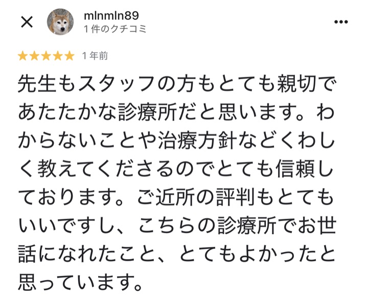 口コミ 08